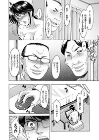 [Anthology] Hitozuma Zoukan - COMIC Kuriberon DUMA Vol. 1 - Monzetsu Tokushu Bunben Gou [Digital]