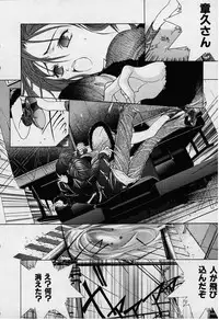[Karino Hasumi] DX