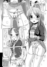 Comic Unreal 2009-12 Vol.22 [Digital]