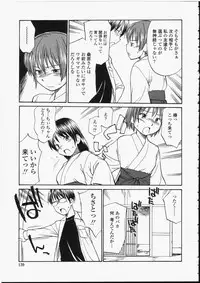 [Hinemosu Notari] Seifuku Henai - Uniform Devotion