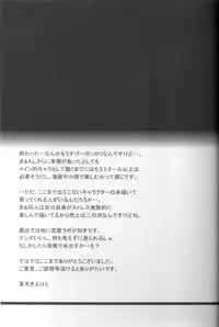 (C84) [T.cop (Natsuki Kiyohito)] Joou Gumo (Toaru Kagaku no Railgun) [Chinese] [黑条汉化]