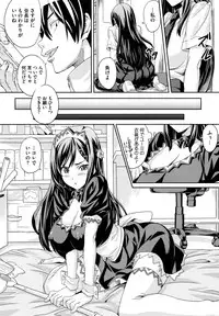 [Takeda Hiromitsu] Tsundero