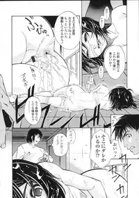 COMIC LO 2007-08 Vol. 41