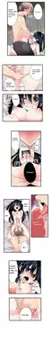 Shocking Dispenser Ch.1-5 (English) (Ongoing)