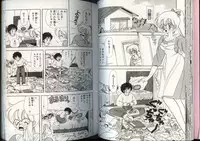 [Kamimura Sumiko] Ikenai! Luna-sensei 4