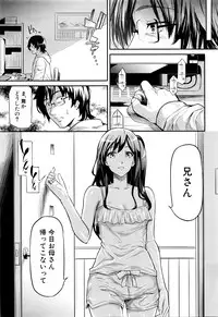 COMIC Mugen Tensei 2016-03