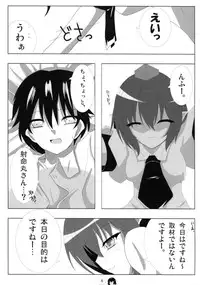 (Reitaisai 9) [Sakura Garden (Shirosuzu)] Tengu-sama no Otoshikata Shameimaru Aya no Baai (Touhou Project)