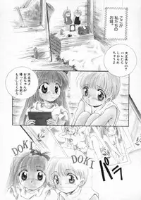 [Yamada Hiyori] Koharu Biyori