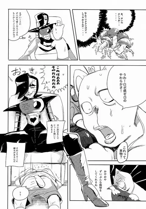 反逆のバーガーパンツ