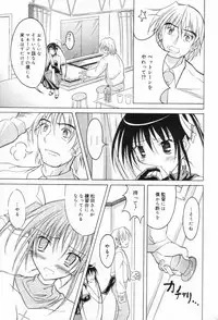 Manga Bangaichi 2006-11