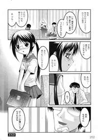 Comic Moog 2007-09