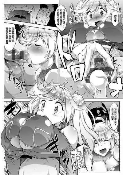 Mesuniku Micchaku Biyori | 美雌肉密着日和