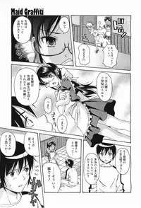 COMIC Megamilk 2011-05 Vol. 11