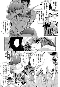 COMIC AUN 2013-07