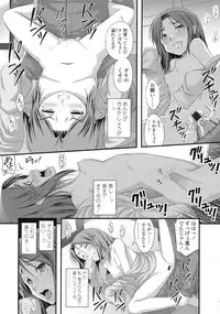 COMIC LO 2010-05 Vol. 74