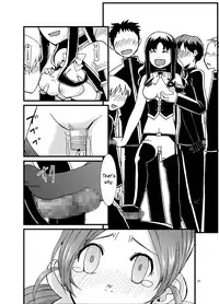 [Pintsize (Kouhaku)] PROCURE HEART (Heartcatch Precure!) [English] [h0henD] [Digital]