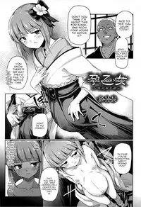 (Reitaisai 12) [Kuma-tan Flash! (Various)] Gensoukyou ni Tanetsuke Oji-san ga Yattekita YA-YA-YA | HOORAY! A Seeding Uncle has made it into Gensoukyou (Touhou Project) [English] [robypoo]