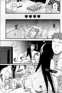 [Higenamuchi] Gohaishaku! Goenchou! Gohenkyaku!