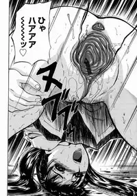 [Yamada Tahichi] Aiyoku