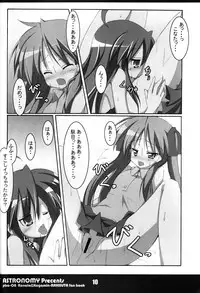 (C72) [ASTRONOMY (SeN)] Kona Naga (Lucky Star)