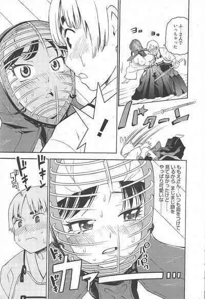 Manga Bangaichi 2011-05