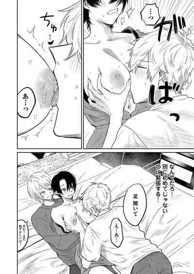 COMIC Magnum Vol.155