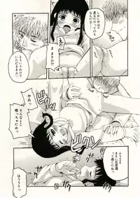 COMIC RiN 2005-05 Vol. 5