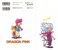 [ITOYOKO] Dragon Pink THE SECRET POWER