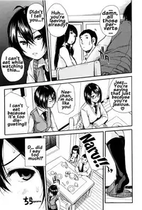 [Chiyou Yoyuchi] Seifuku no Oku no Kimochi Ii Toko [English] {doujins.com}
