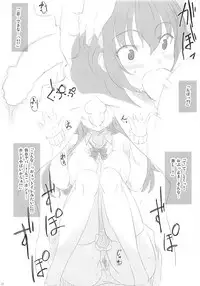 (COMIC1☆11) [In The Sky (Nakano Sora)] Suzuyato!! (Kantai Collection -KanColle-)