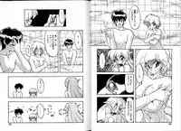 [Ruen Rouga] Trouble Evocation Vol.3