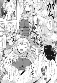 [Hissatsukun] Uri-Uri JK