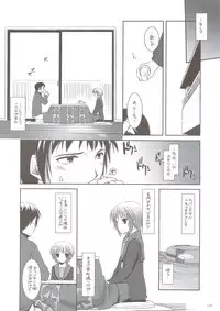 (C74) [Digital Lover (Nakajima Yuka)] DL-SOS soushuuhen (The Melancholy of Haruhi Suzumiya)
