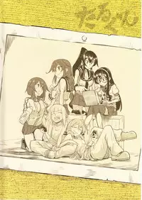 (C90) [Tarugun (Tarutarugungun)] Doki Doki Onsen Daisakusen (Kantai Collection -KanColle-)