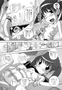 [LOW] Himitsu no Heartmark