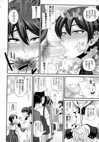COMIC Masyo 2016-04
