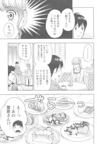 Action Pizazz 2008-10