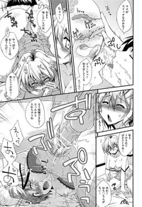 COMIC AUN 2013-07