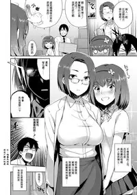 [Mizone] Kindan no Shohousen -Kouhen- [Chinese] [先撸為敬個人漢化] [Digital]