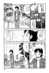 [Maakou] Tenshitachi no Heya
