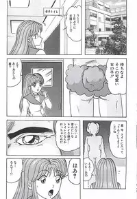 [Kamitou Masaki] Mahou no Kangofu Magical Nurse Gekan
