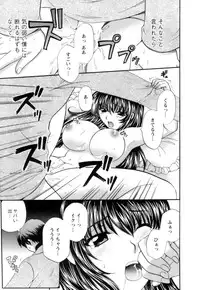 [Hirose Miho] Ojou-sama to Umi no Labyrinth - A signorina and sea of the labyrinth