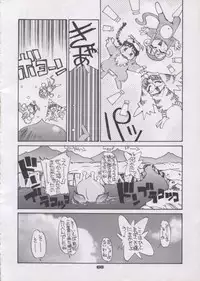 (C48) [Pussy CAT (Oono Tetsuya)] Shocking Pink-Cat (Mahou Shoujo Pretty Sammy)