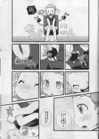 (C86) [PalePink! (Sakurabe Notos, Nogo)] LEMON SPATS (Pokémon X and Y)