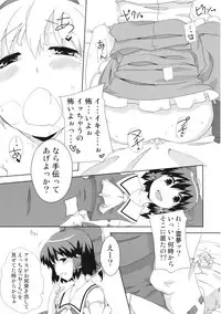 (Reitaisai 7) [Jalapeno Chips (Uro)] sweet aroma (Touhou Project)