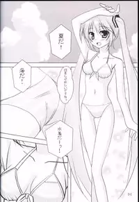 (C80) [AquaGrapher!! (Matui You)] mixVoice!! (Vocaloid)