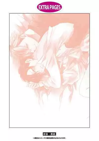 Okane Ariki no Kankei desu ga | 与债有关