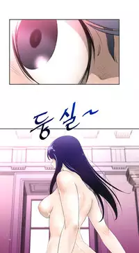 Perfect Half Ch.1-24 (English) (Ongoing)