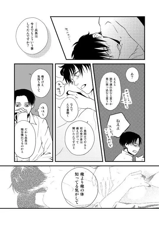 Chikashitsu de Ichiban no Bijin Soushuuhen
