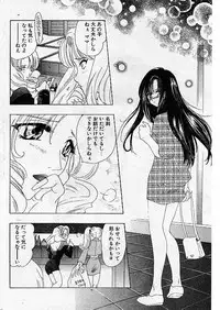 Comic Papipo 1999-07